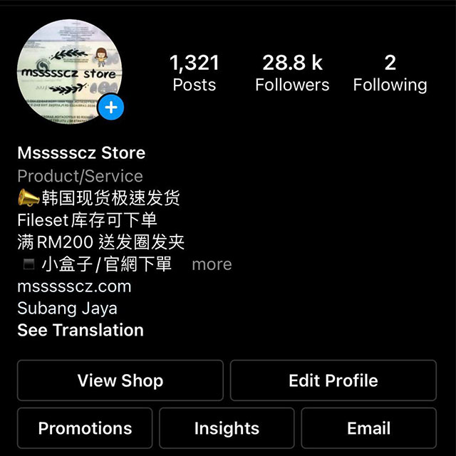 MSCZ STORE