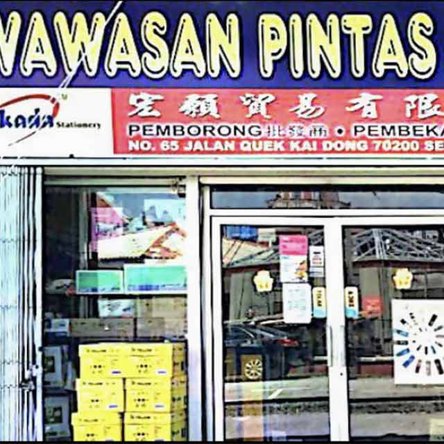 Wawasan Pintas Sdn Bhd